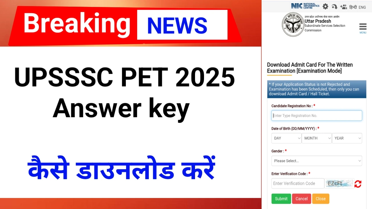 UPSSSC PET 2025 Answer key kaise download kare